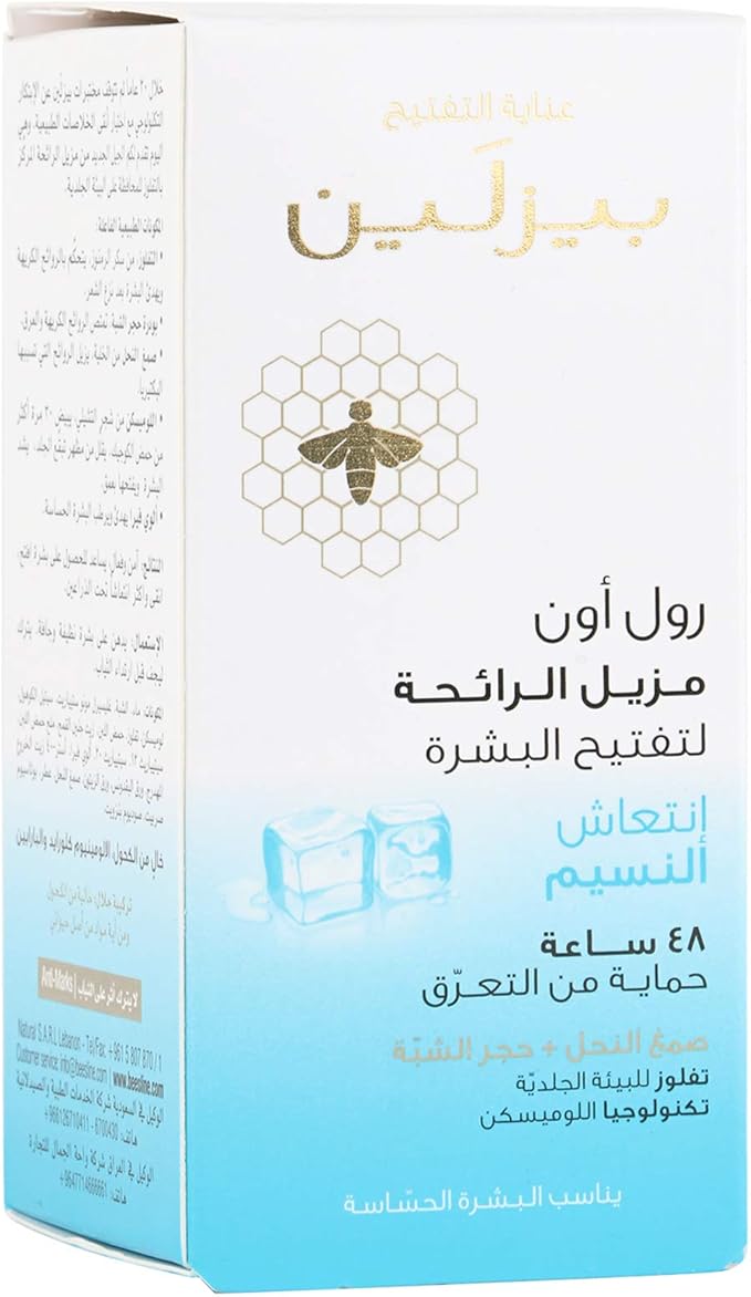 Beesline Roll-On Deodorant Cool Breeze - 50ml | بيزلين رول اون مزيل تعرق - 50 مل
