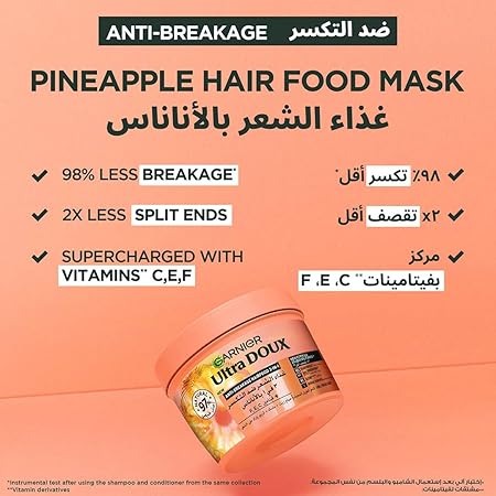 Garnier Ultra Doux Anti- Breakage Hairfood 3- In-1 - 390ml | غارنييه الترا دو علاج للشعر المتضرر - 390 مل