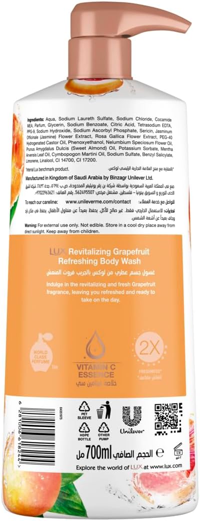 LUX Revitalizing Grapefruit Sparkling Fragrance Body Wash - 700ml| لوكس – غسول الجسم المنعش برائحة الجريب فروت – 700 مل