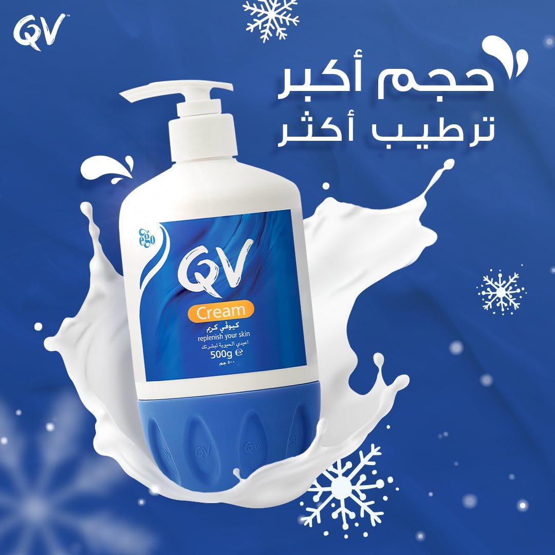 QV Cream Replenish Your Skin - 500g | كيو في مرطب لتجديد البشرة - 500 غرام