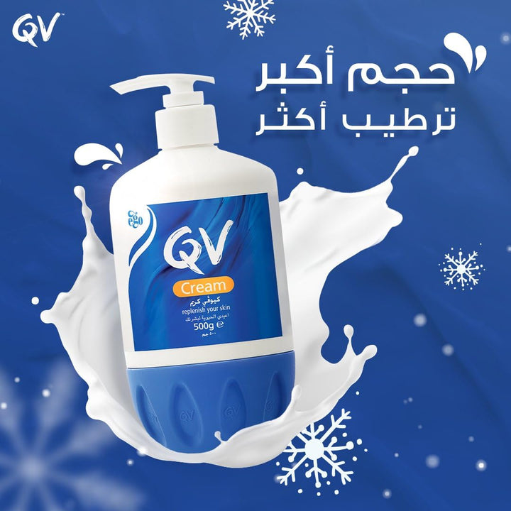 QV Cream Replenish Your Skin - 500g | كيو في مرطب لتجديد البشرة - 500 غرام