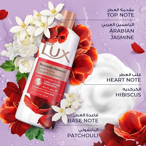 LUX Romantic Hibiscus - 500ml | لوكس شاور جيل بالكركديه - 500 مل