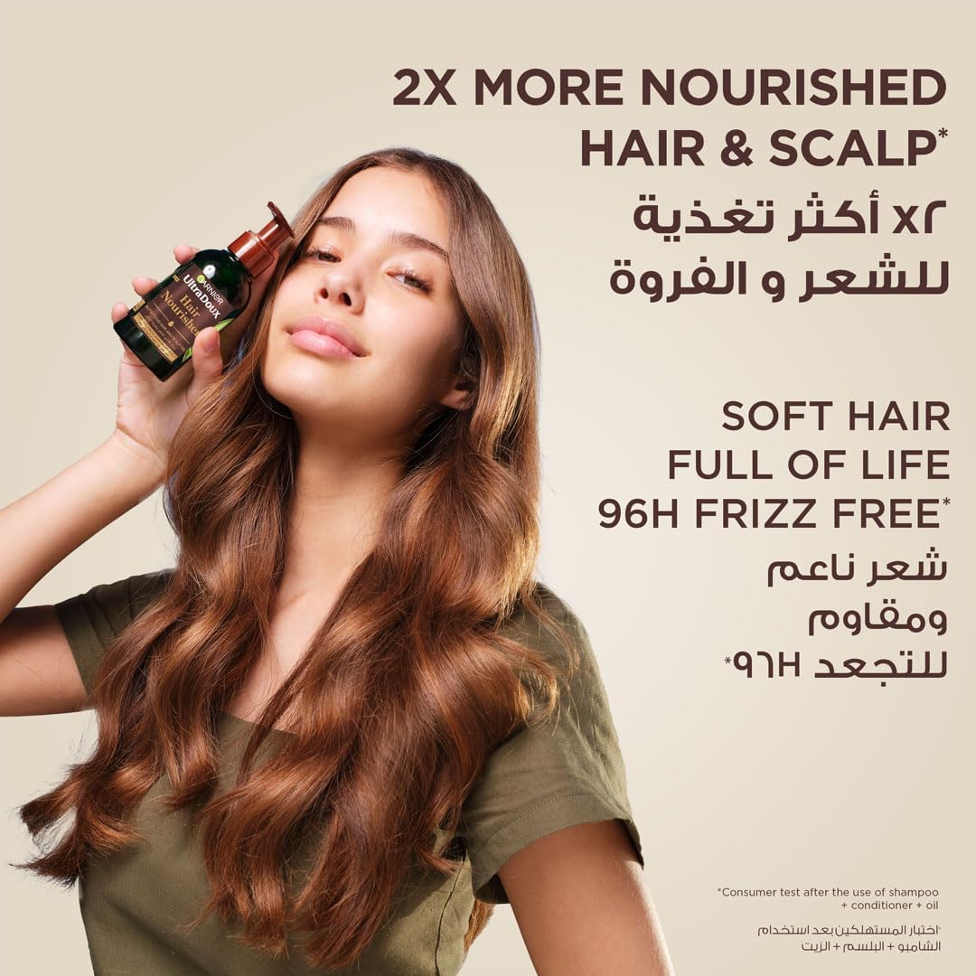 Garnier Ultra Doux Avocado Hair Nourisher - 120ml | غارنييه ألترا دو زيت مغذي للشعر بالأفوكادو - 120 مل