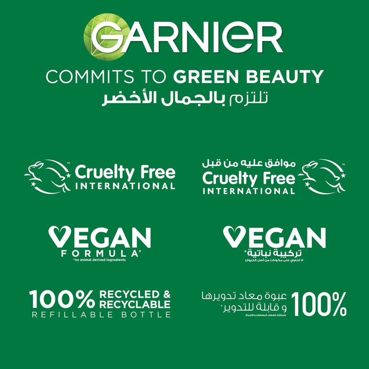 Garnier Ultra Doux Avocado Hair Nourisher - 120ml | غارنييه ألترا دو زيت مغذي للشعر بالأفوكادو - 120 مل