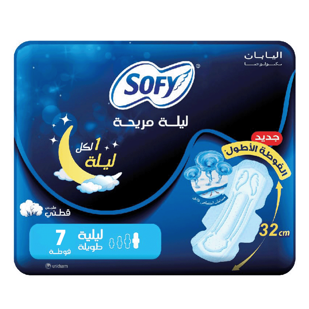 SOFY NIGHT COMFORT Extra Long Pads - 7Pcs | سوفي فوط نسائية ليلية طويلة - 7 قطع