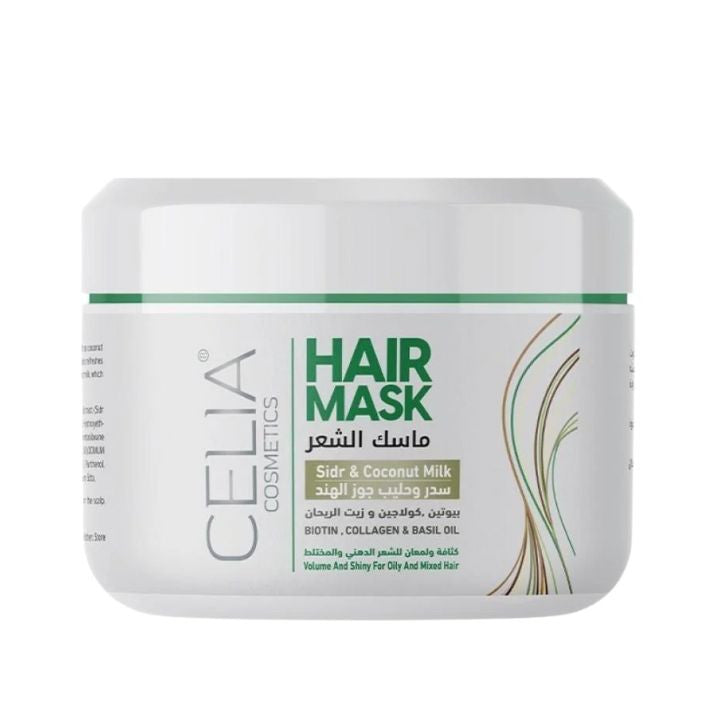 CELIA Hair Mask Sidr & Coconut Milk - 500ml| سيلينا ماسك الشعر بسدر وحليب جوز الهند  -500 مل