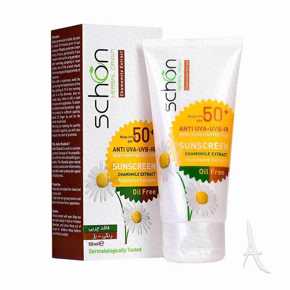 Oil Free Natural Tinted Sunscreen Cream SPF50 - 50ml | ام واي واقي شمسي spf50 مع لون طبيعي خالي من الزيوت - 50 مل