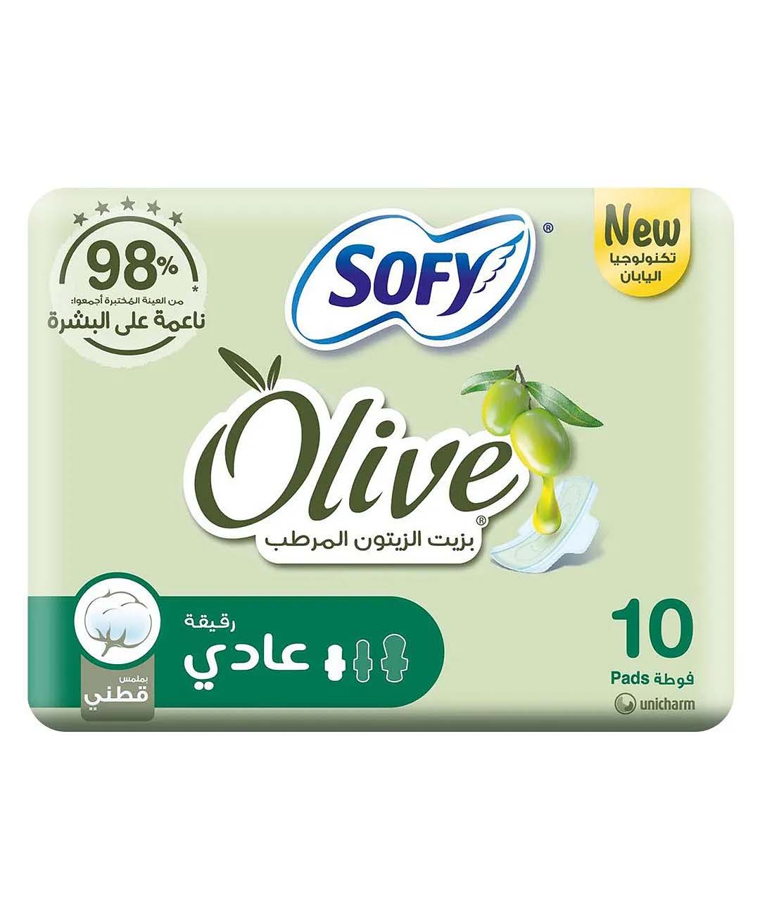 Sofy Olive Oil Moisturizer Regular Pads - 10Pcs | سوفي فوط نسائية بزيت الزيتون - 10 قطع