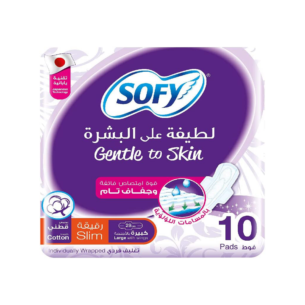 Sofy Gentle To Skin Large With Wings Pads - 10Pcs | فوط سوفي جنتل لتلطيف البشرة كبيرة الحجم مع أجنحة –10 قطع