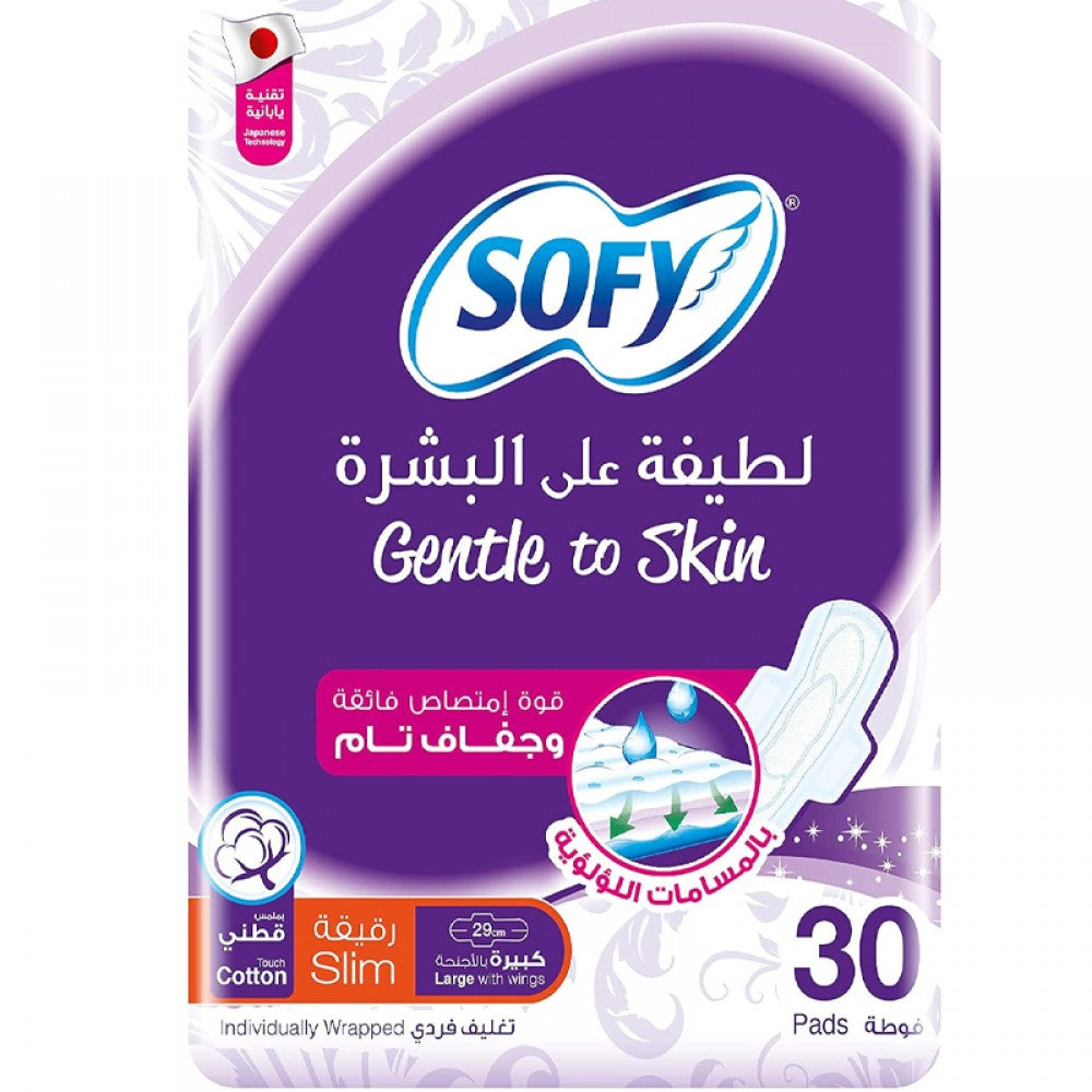 Sofy Gentle To SkinLarge With Wings Pads - 30Pcs | سوفي فوط نسائية مزودة بأجنحة - 30 قطعة