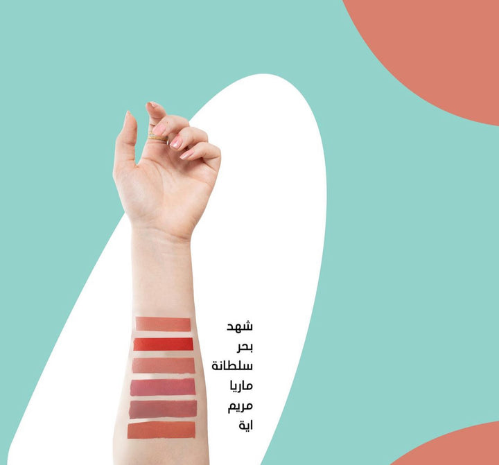 ROSELLA lip liquid matte - 5.5ml | روسيلا أحمر شفاه سائل مات - 5.5 مل