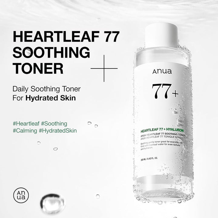 Anua Heartleaf 77% Soothing Toner - 250ml | أنوا تونر مهدئ للبشرة - 250 مل