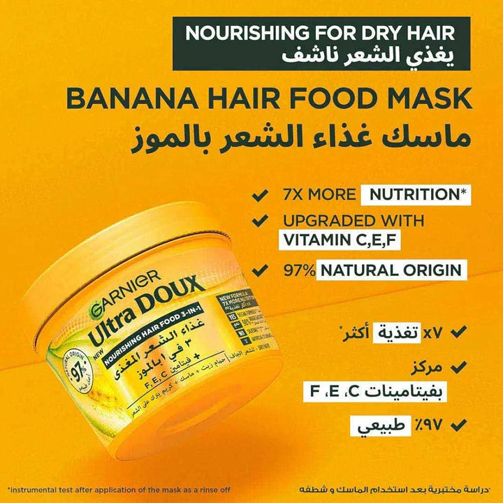 Garnier Ultra Doux Nourishing Banana 3-In-1 Hair Food - 390ml | غارنييه ماسك غذاء الشعر بالموز 3 في 1 للشعر الجاف  - 390 مل