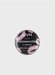 NYX Lip Loving Balm - 12g | | ان واي اكس ليب بالم -١٢ غرام