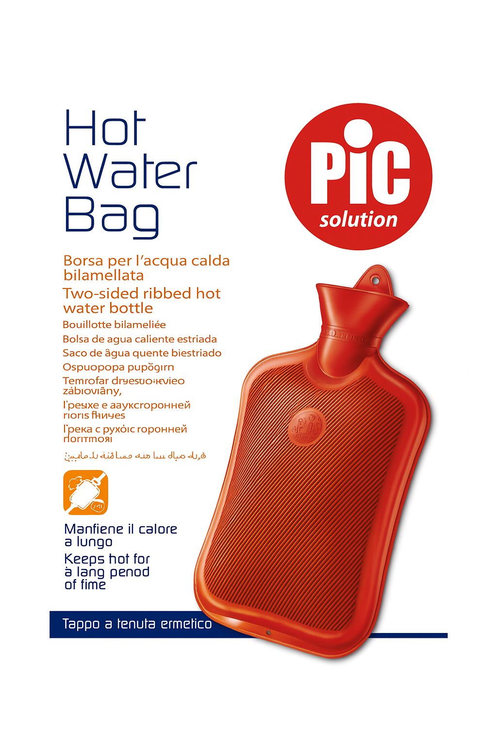 Hot Water Bag | كيس ماء ساخن