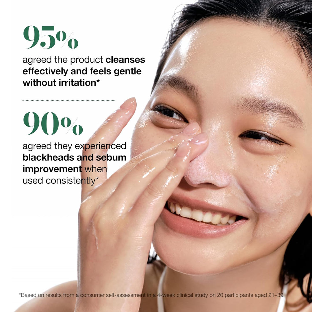 ANUA Heartleaf Pore Control Cleansing Oil - 200ml | غسول زيتي لتنظيف المسام - 200 مل