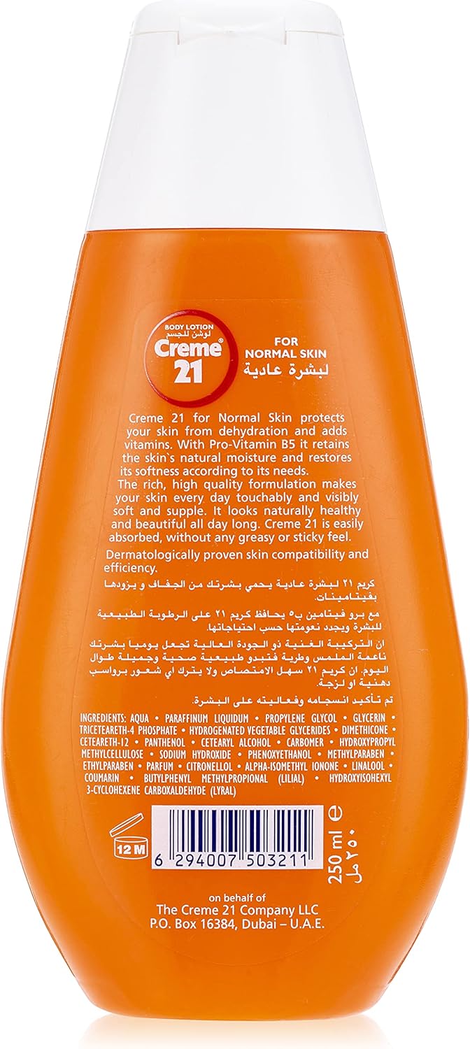 Creme21 Germany Smooth Moisturizing Lotion Normal  Skin - 250ml| كريمي 21 جيرمني لوشن مرطب للجسم-250 مل