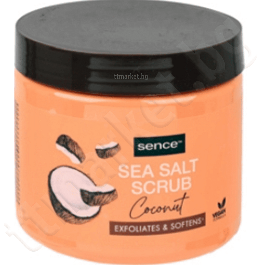 Sence Beauty Sea Salt Scrub Coconut -500g | سينس بيوتي مقشر للجسم بملح البحر و جوز الهند - 500 غرام