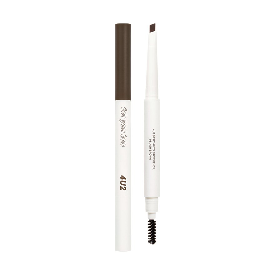 4U2 BASIC AUTO BROW PENCIL - 0.25g | فور يو تو قلم تحديد الحواجب - 0.25 غرام
