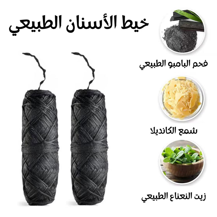 مورا خيط تنظيف الأسنان