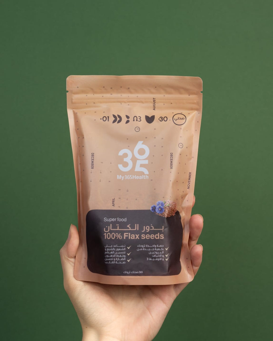 My 365 Health 100% Flax Seeds - 150g | ماي 365 هيلث بذور الكتان 100% - 150 غرام
