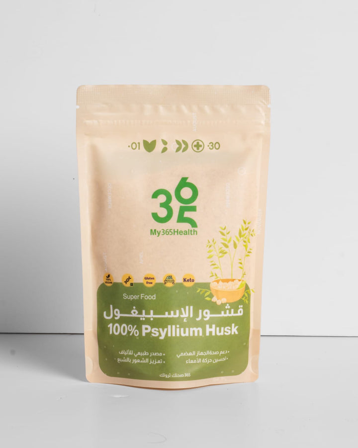 My 365 Health 100% Psyllium Husk - 110g | ماي 365 هيلث قشور الإسبغول النقية 100% - 110 غرام