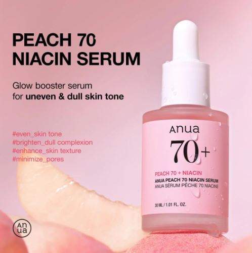 Anua PEACH 70% NIACINAMIDE SERUM - 30ml | أنوا سيروم الخوخ 70% نياسيناميد - 30 مل