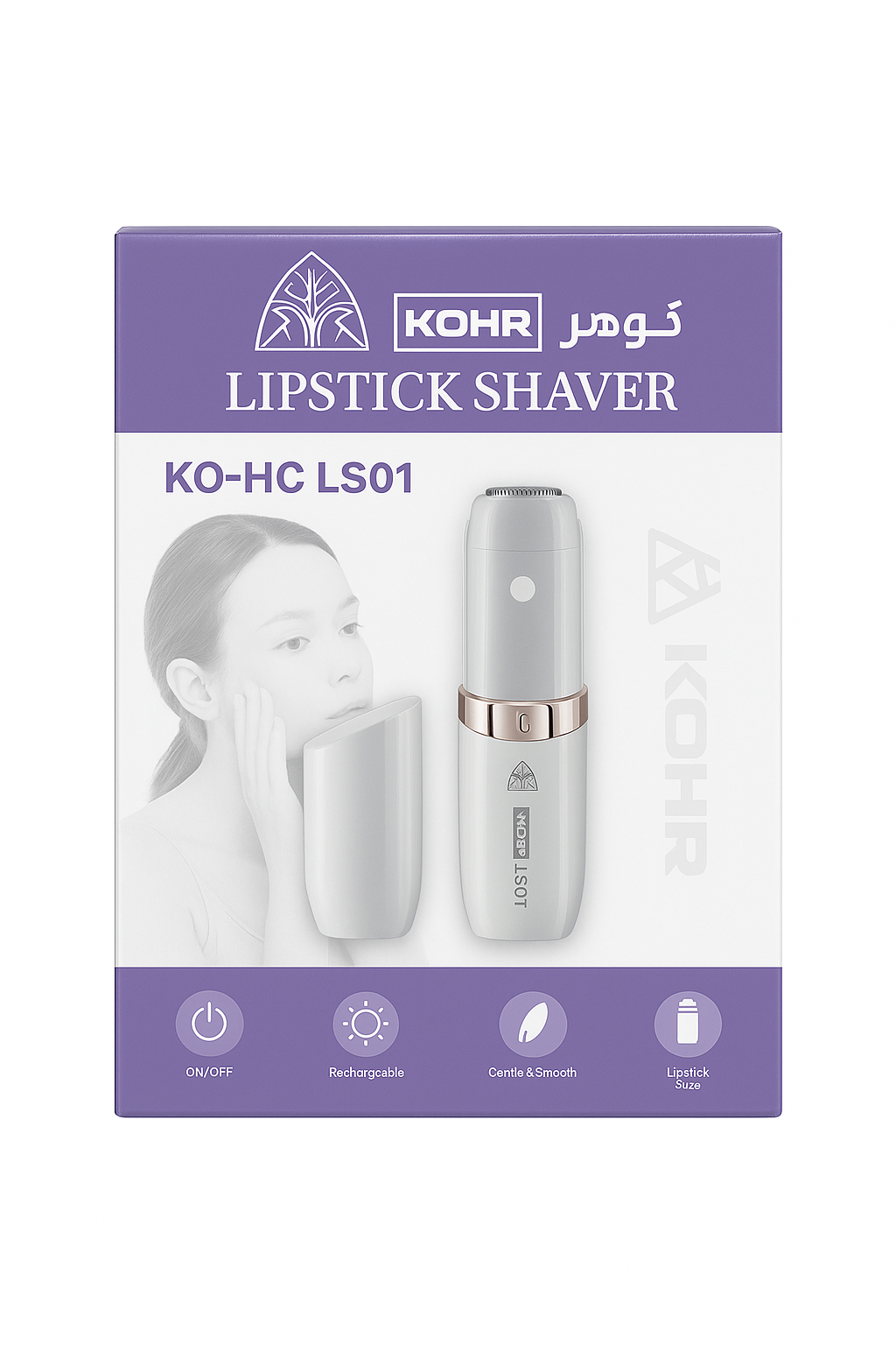 Kohr Women's Razor | ماكنة حلاقة نسائية من كوهر