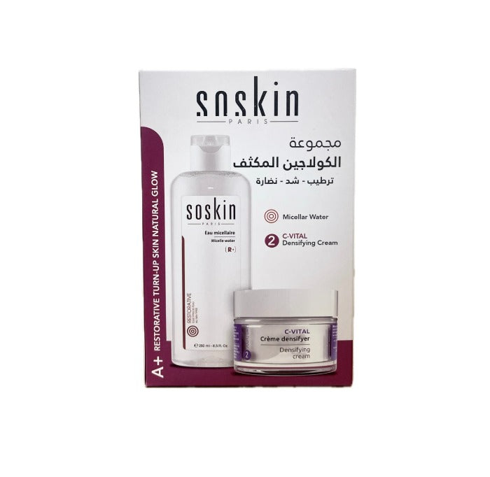 soskin Intense collagen complex Soskin Intense Collagen Complex | سوسكن مجموعة كريم كولاجين و ماء ميسيلار