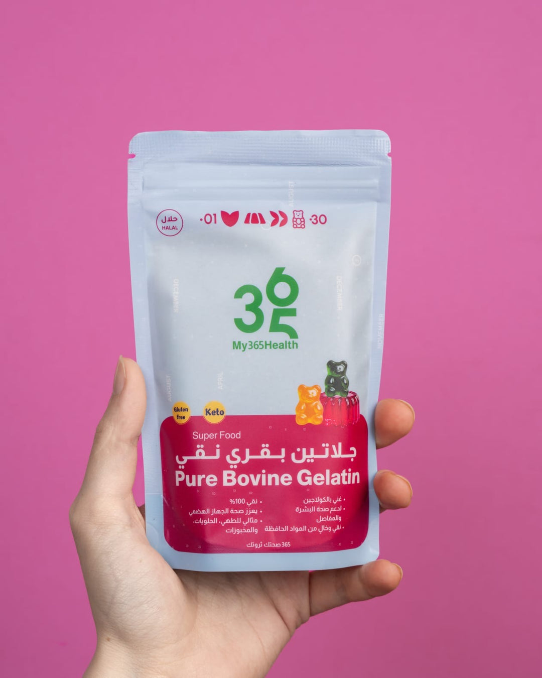 My 365 Health Pure Bovine Gelatin - 110g | ماي 365 هيلث جيلاتين بقري نقي - 110 غرام
