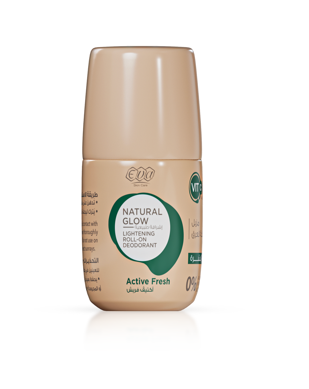 Eva Roll-on Natural Glow Active Fresh Lightening Deodorant 60g| ايفي مزيل عرق رول اون -60 غرام