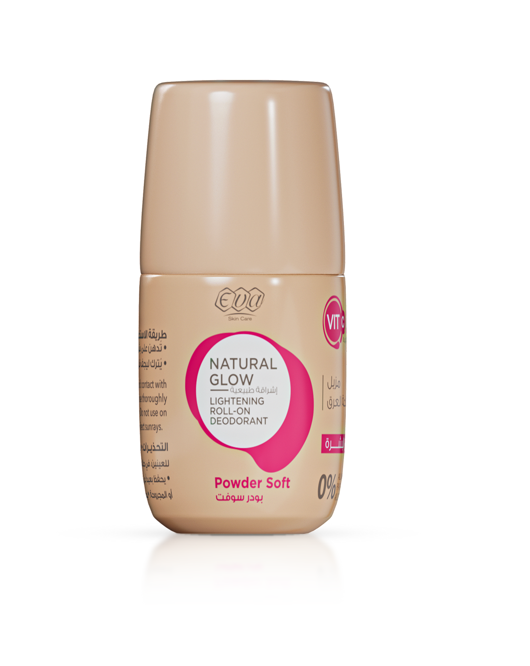 Eva Roll-on Natural Glow Powder Soft Skin Lightening Deodorant 60g| ايفي مزيل عرق بخلاصة طبيعية رول اون -60 غرام
