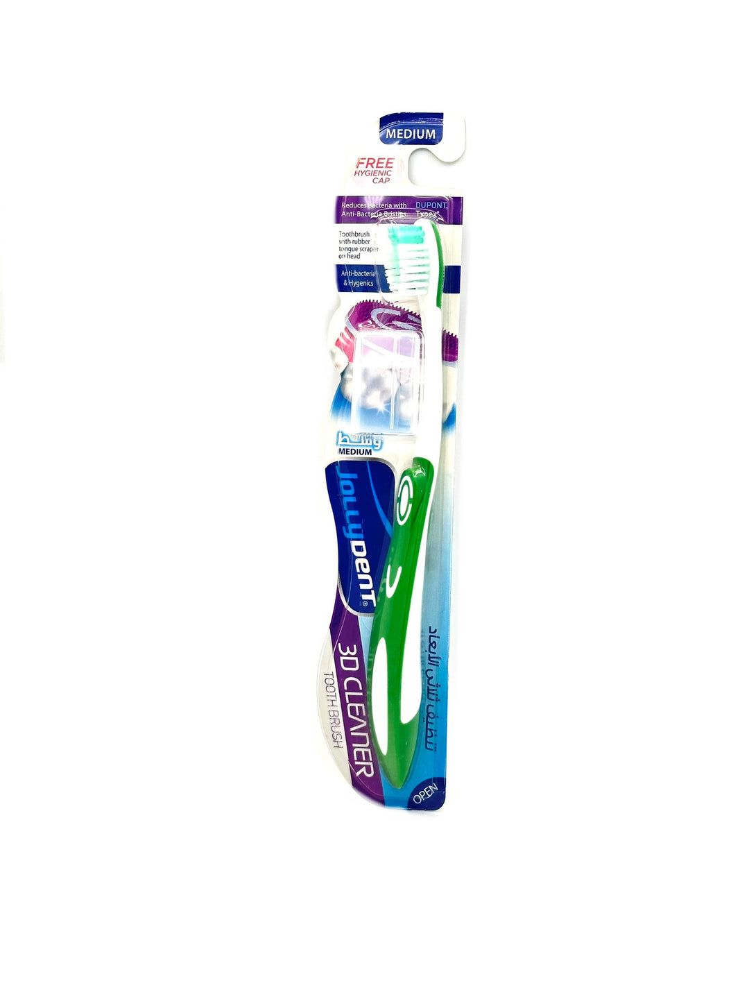 3D Cleaner Tooth Brush - Medium | فرشاة أسنان منظفة ثلاثية الأبعاد - وسط