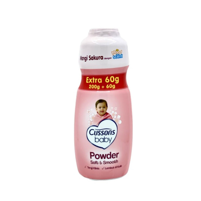 Cussons Baby Powder Soft & Smooth - 200g+60g | كوسونز بيبي بودرة الأطفال - 200 غرام + 60 غرام