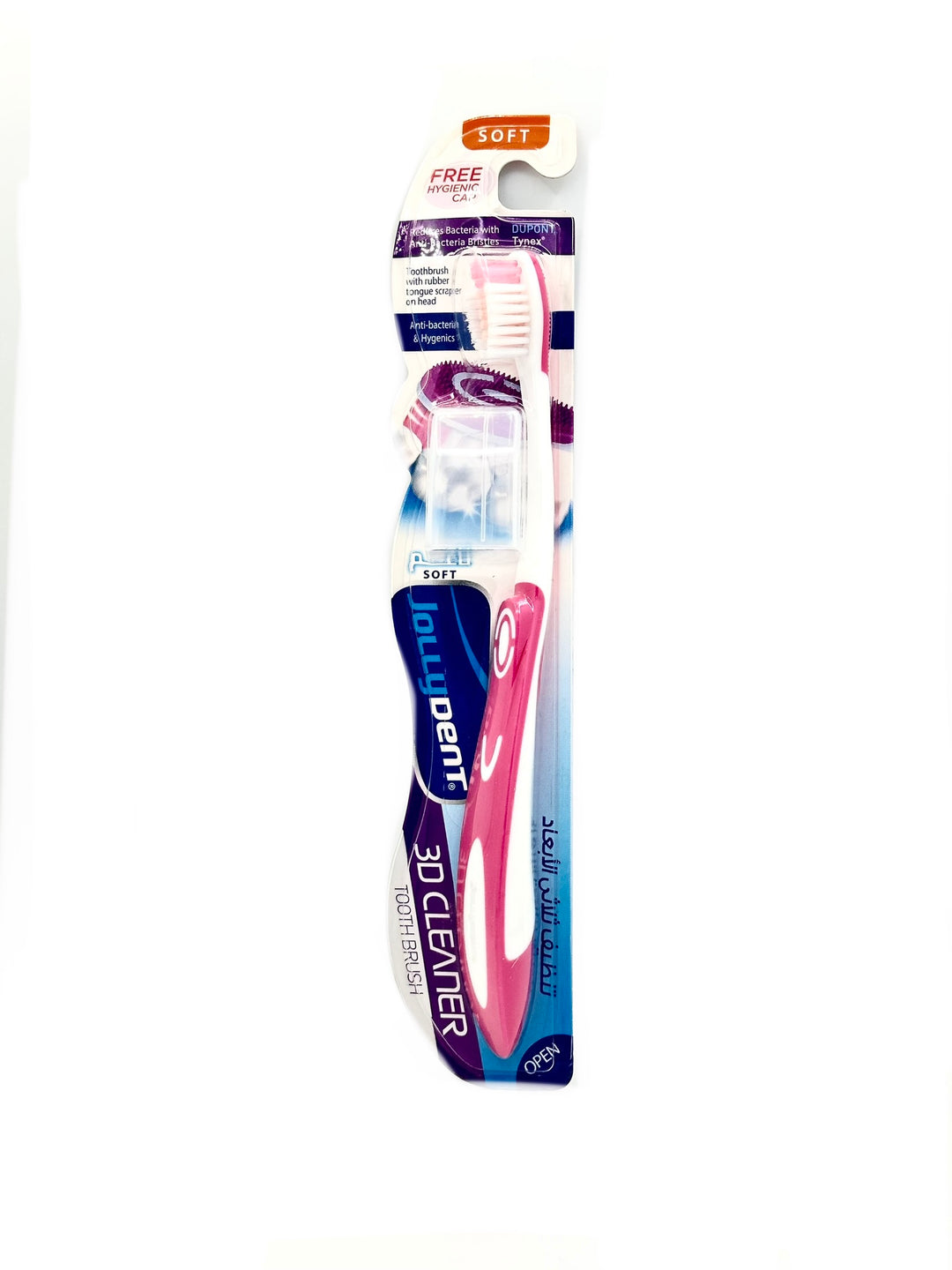 3D Cleaner Tooth Brush - Soft | فرشاة أسنان منظفة ثلاثية الأبعاد - ناعمة