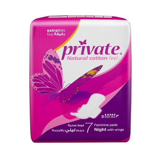 Private Extra Thin Night - 7Pads | برايفت رقيق ليلي صغير