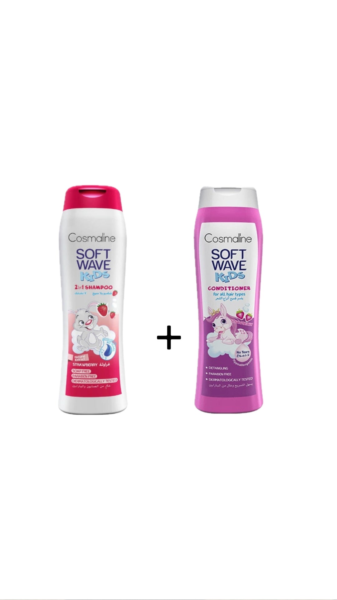 COSMALINE Strawberry Shampoo + Strawberry Conditioner - 400x400ml | كوزمالين شامبو الفراولة + بلسم الفاكهة - 400x400 مل