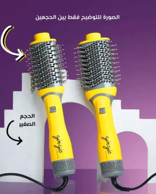 gingie The Quickie Volumizing Hair Dryer  Small - 1200w | جنجي  مصفف و مجفف شعر - 1200 واط حجم صغير
