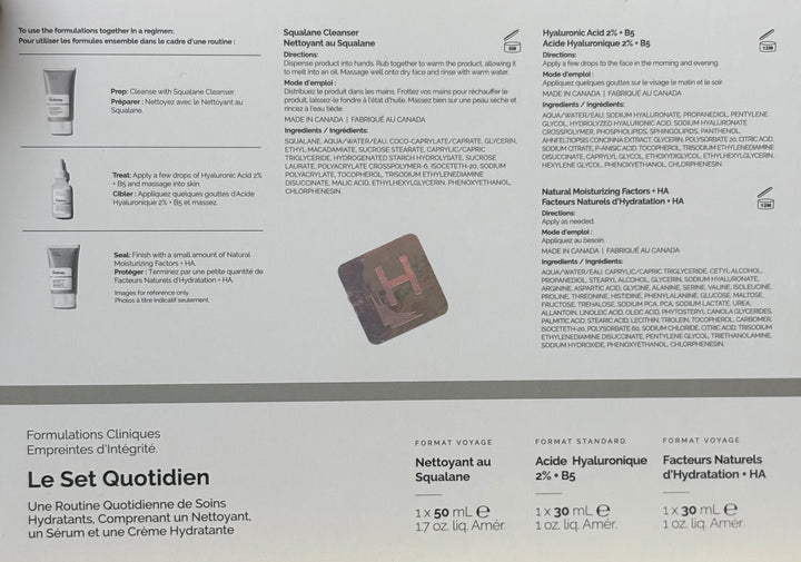 THE ORDINARY The Daily Set | ذا اورديناري مجموعة العناية اليومية