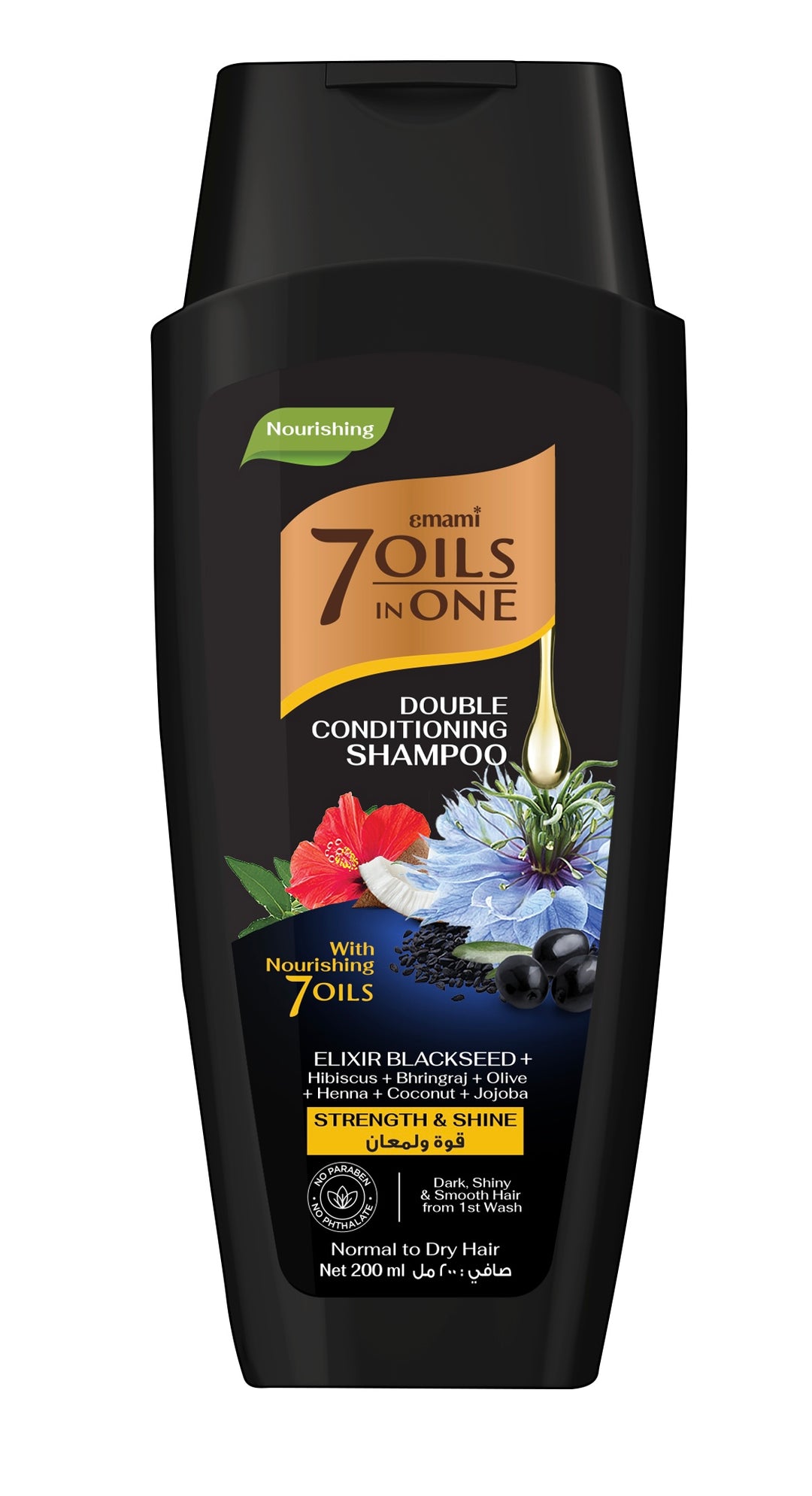 Emami 7 Oils In One Stregth & Shine Shampoo - 400ml | امامي 7 زيوت في منتج واحد شامبو اللمعان و القوة - 400 مل