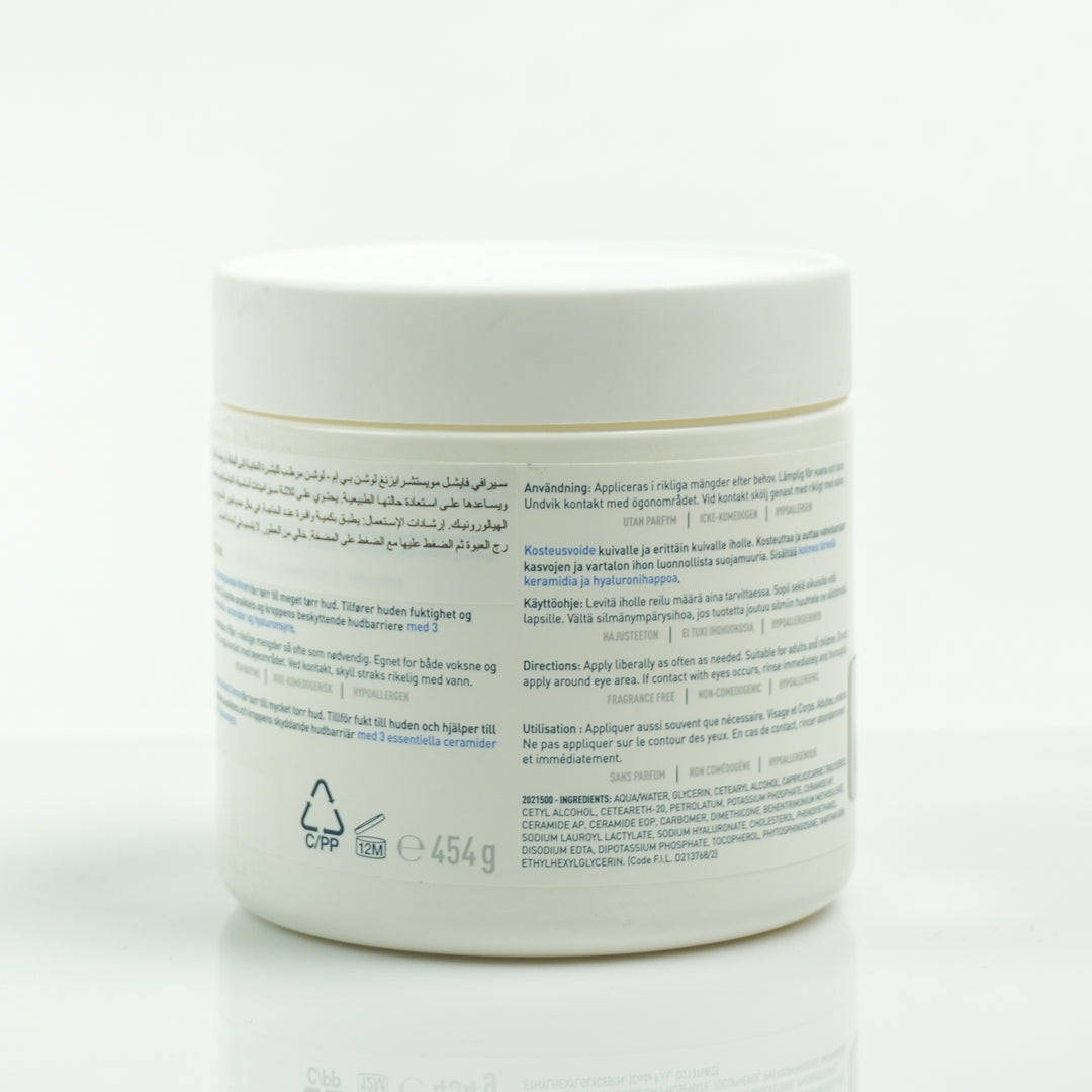 Cerave Moisturizing Cream for Dry Skin with Hyaluronic Acid - 454g | سيرافي مرطب للبشرة الجافة - 454 غرام