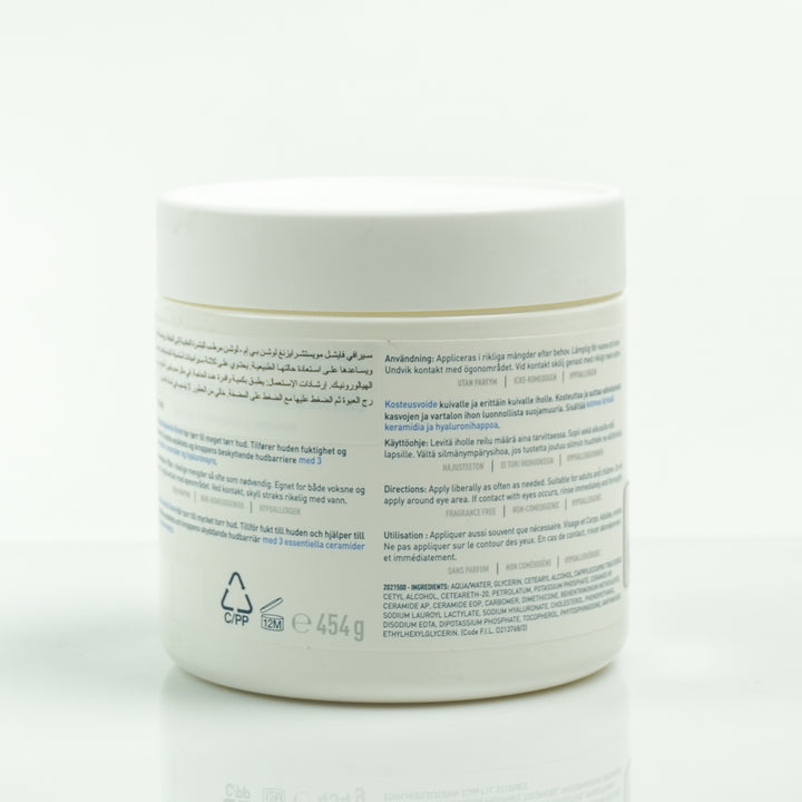 Cerave Moisturizing Cream for Dry Skin with Hyaluronic Acid - 454g | سيرافي مرطب للبشرة الجافة - 454 غرام