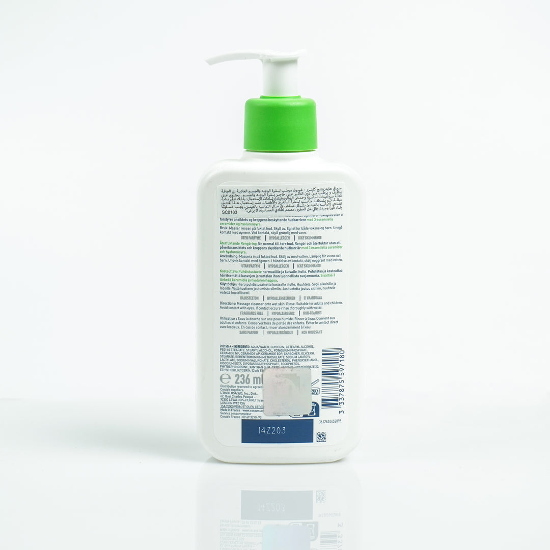 Cerave Hydrating Cleanser for Normal to Dry Skin with Hyaluronic Acid - 236ml | سيرافي غسول مرطب للبشرة العادية والجافة - 236 مل