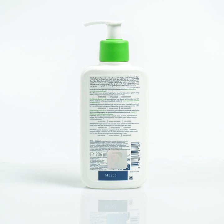 Cerave Hydrating Cleanser for Normal to Dry Skin with Hyaluronic Acid - 236ml | سيرافي غسول مرطب للبشرة العادية والجافة - 236 مل