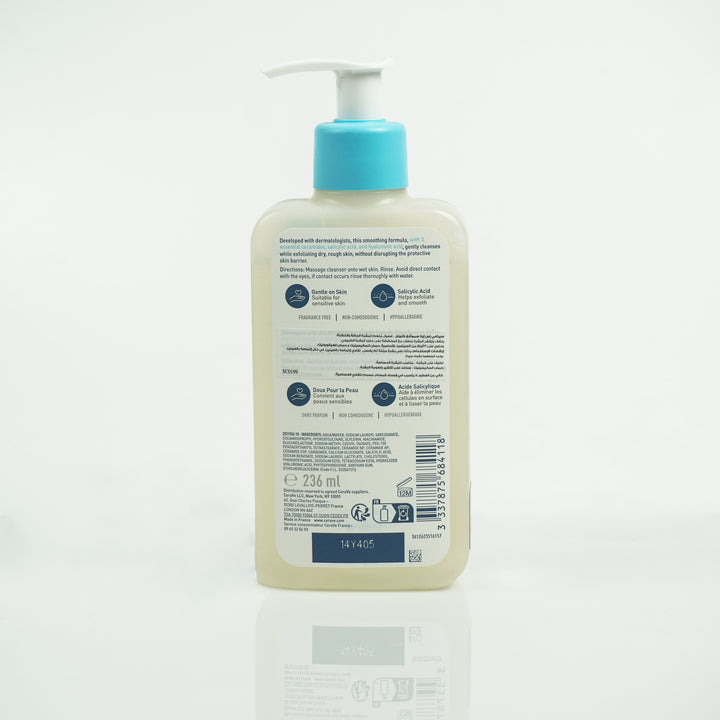 CeraVe SA Smoothing Cleanser for normal, dry and rough skin - 236ml | سيرافي غسول ساليسليك اسيد - 236 مل