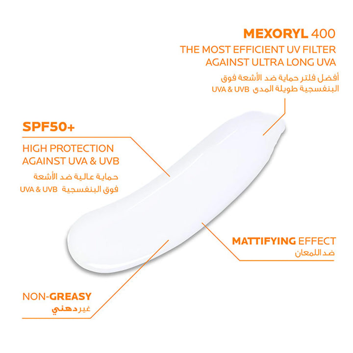 Innovation Anthelios Uvmune 400 Oil Control Gel Cream SPF50 - 50ml | لاروش بوزيه واقي شمسي بعامل حماية 50 - 50 مل