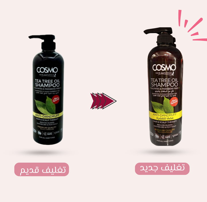 COSMO Tea Tree Oil Anti- Dandruff Shampoo - 1000ml | كوزمو شامبو مضاد للقشرة بزيت شجرة الشاي - 1000 مل