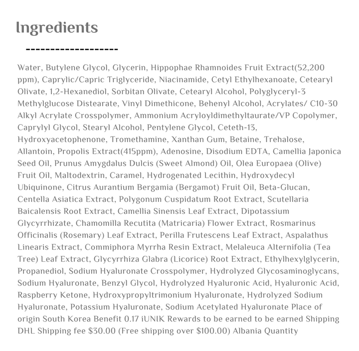IUNIK Vitamin Eye Cream - 30ml | ايونيك كريم العين بالفيتامينات - 30 مل