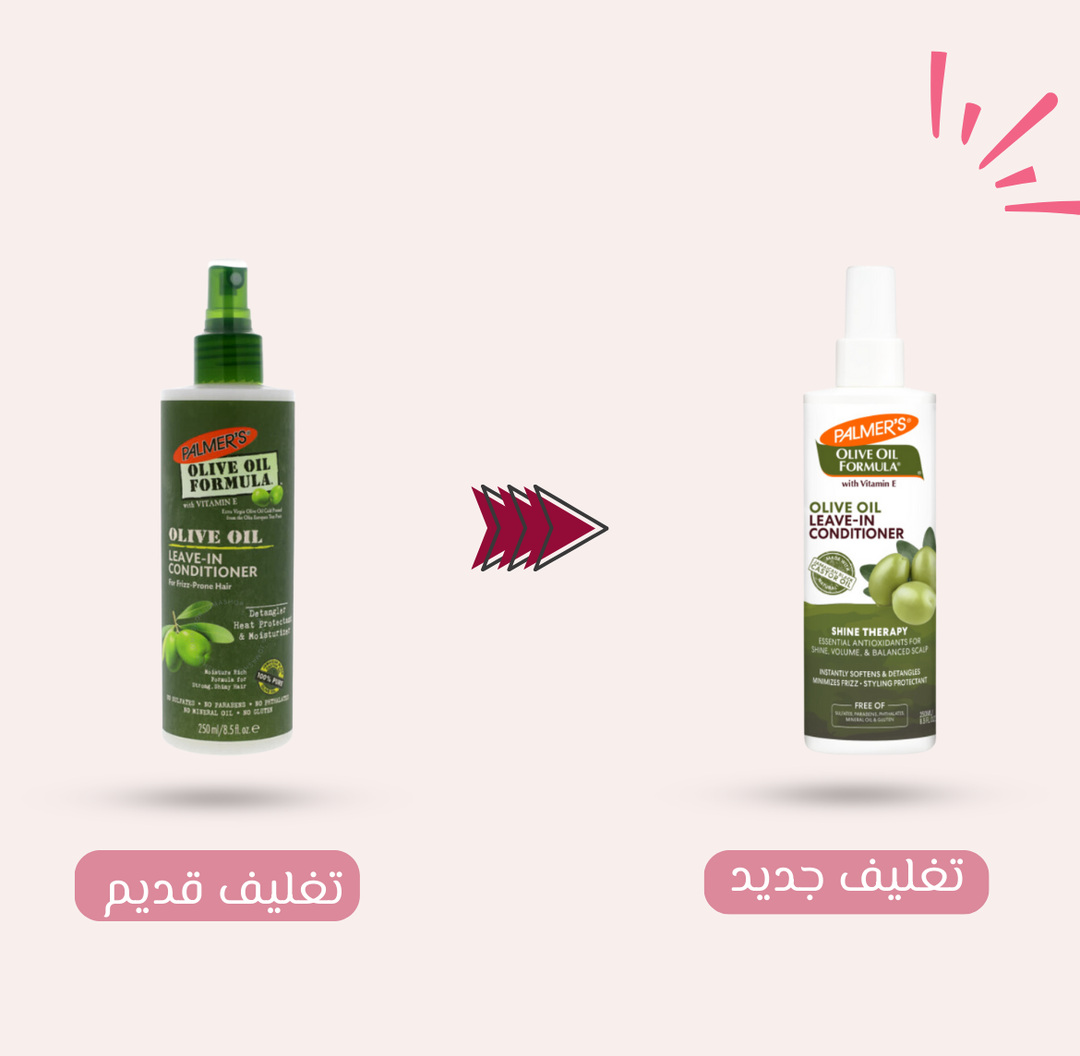 PALMER'S Olive Oil Leave-In Conditioner - 250ml | بالميرز بخاخ ليف ان بزيت الزيتون - 250 مل