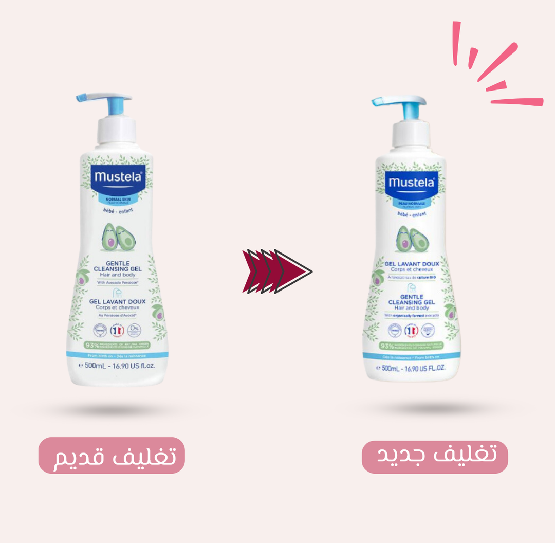 Mustela Gentle Cleansing Gel - 500 ml | موستيلا غسول جل للأطفال و الرضع - 500 مل